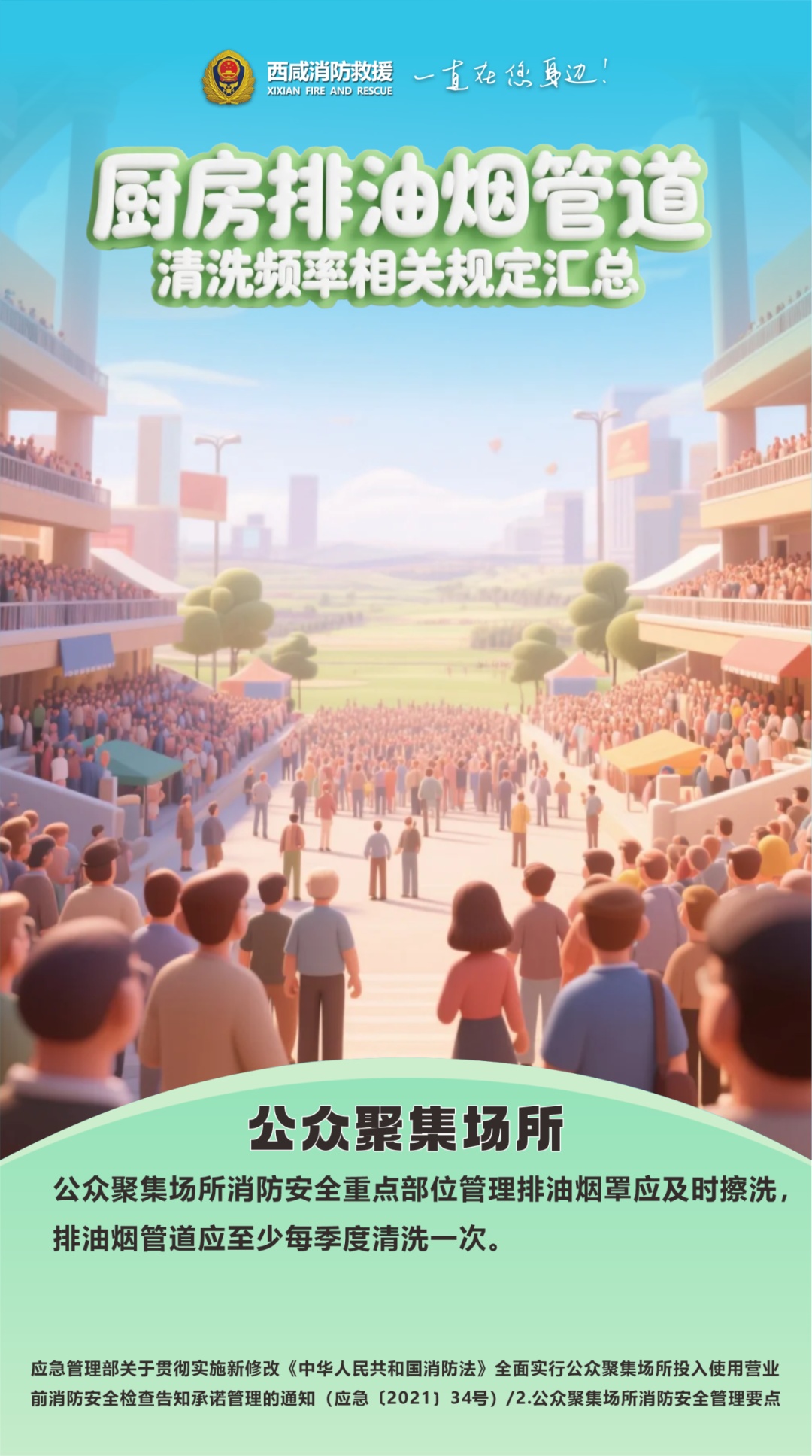 今天起，家里这个地方，别忘了清洗！