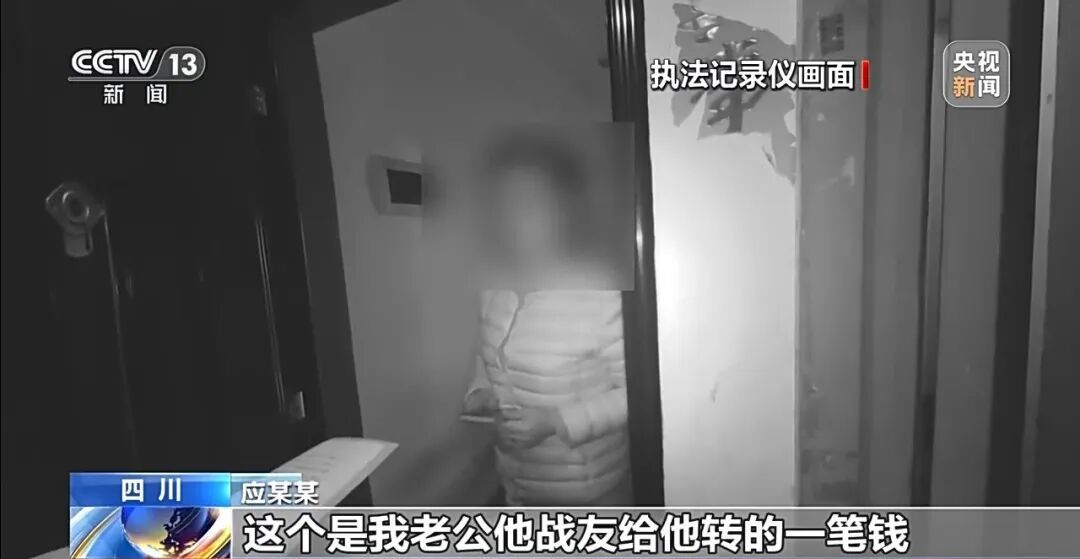 女子深陷网恋骗局 成为取现工具人