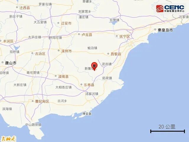 秦皇岛凌晨发生2.8级地震