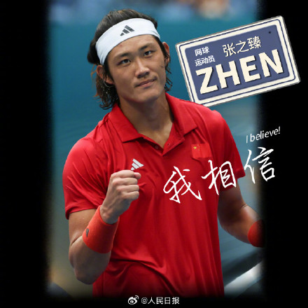 燃！如果青春赛场是一张专辑