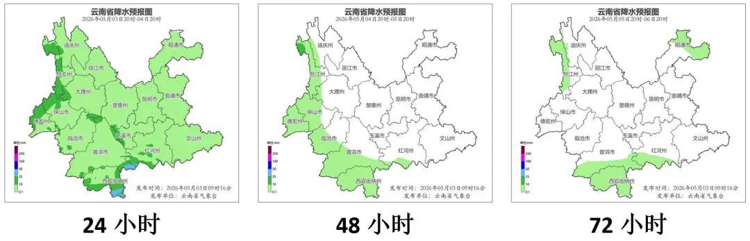 云南降雨将逐渐减弱