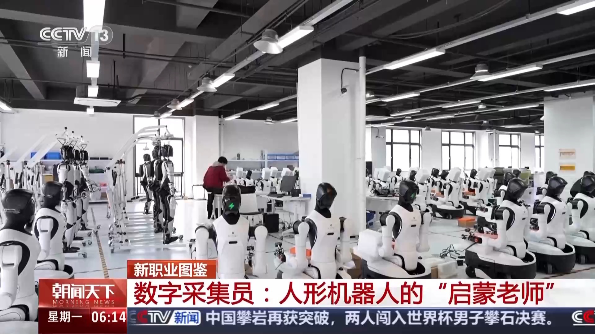 人形机器人“启蒙老师”都干点啥？这个新职业岗位将超百万