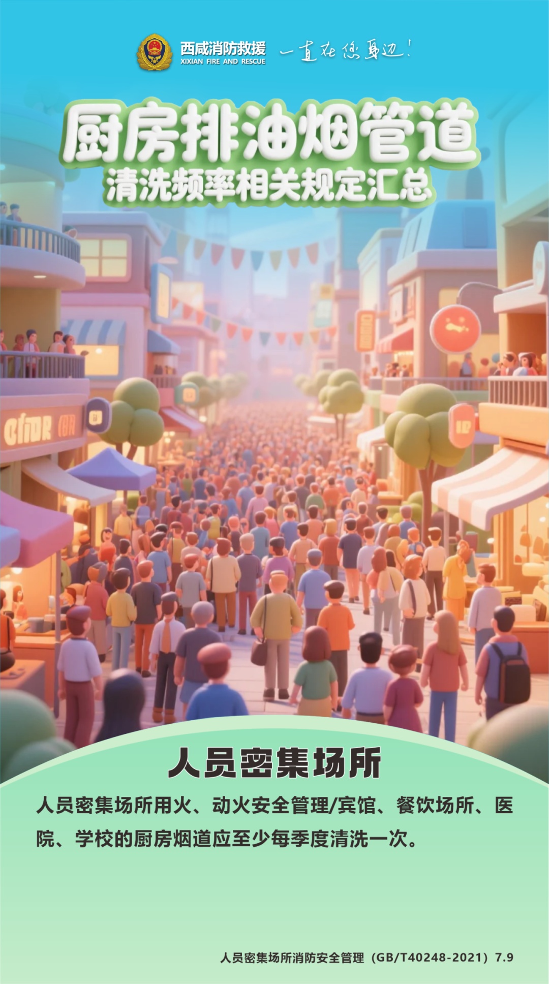 今天起，家里这个地方，别忘了清洗！