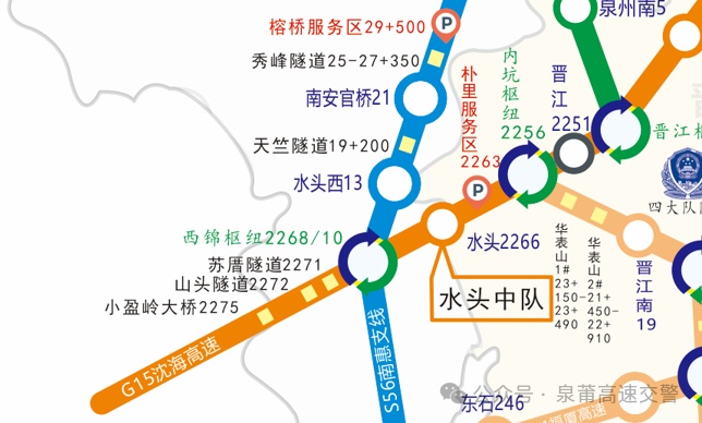 “五一”返程有阵雨！返程高峰将至，福建部分易拥堵时段、路段注意避开