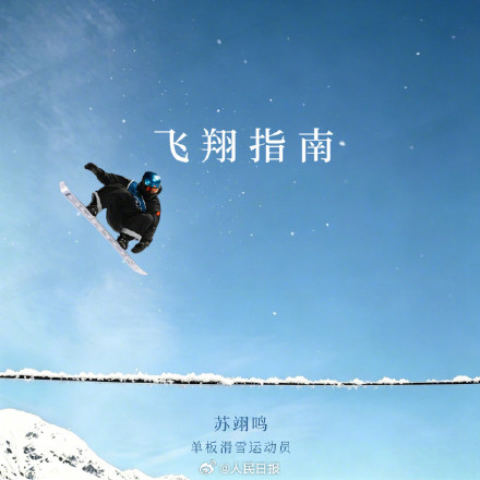 燃！如果青春赛场是一张专辑