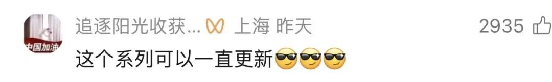 民警因头发卷被投诉烫头，无奈称“我这是自来卷”