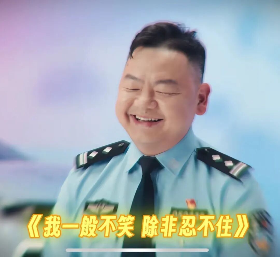民警因头发卷被投诉烫头，无奈称“我这是自来卷”