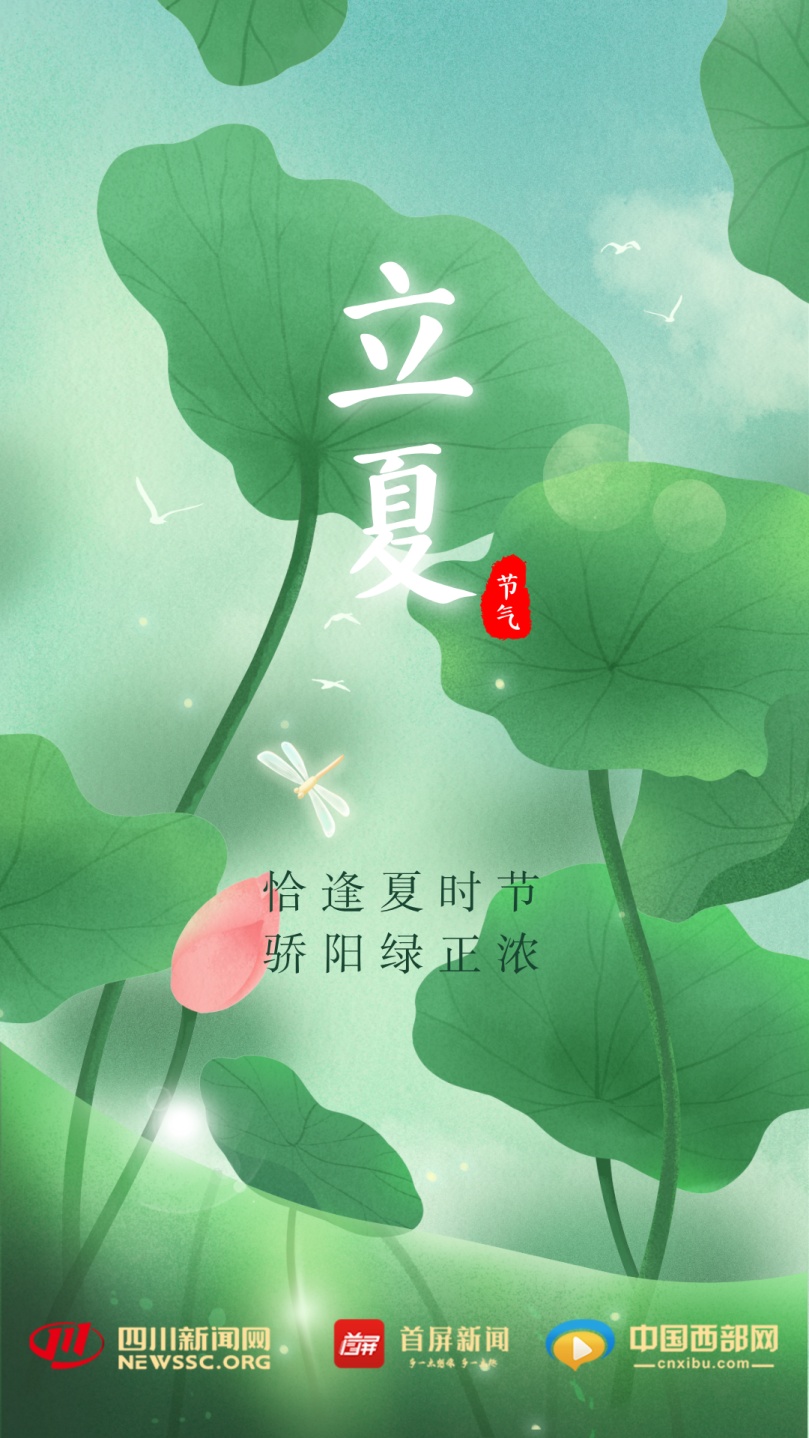阵雨、雷雨、大雨、局地大到暴雪！四川即将迎来降雨天气，返程注意