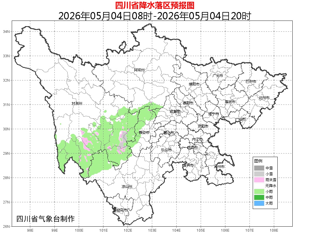 阵雨、雷雨、大雨、局地大到暴雪！四川即将迎来降雨天气，返程注意