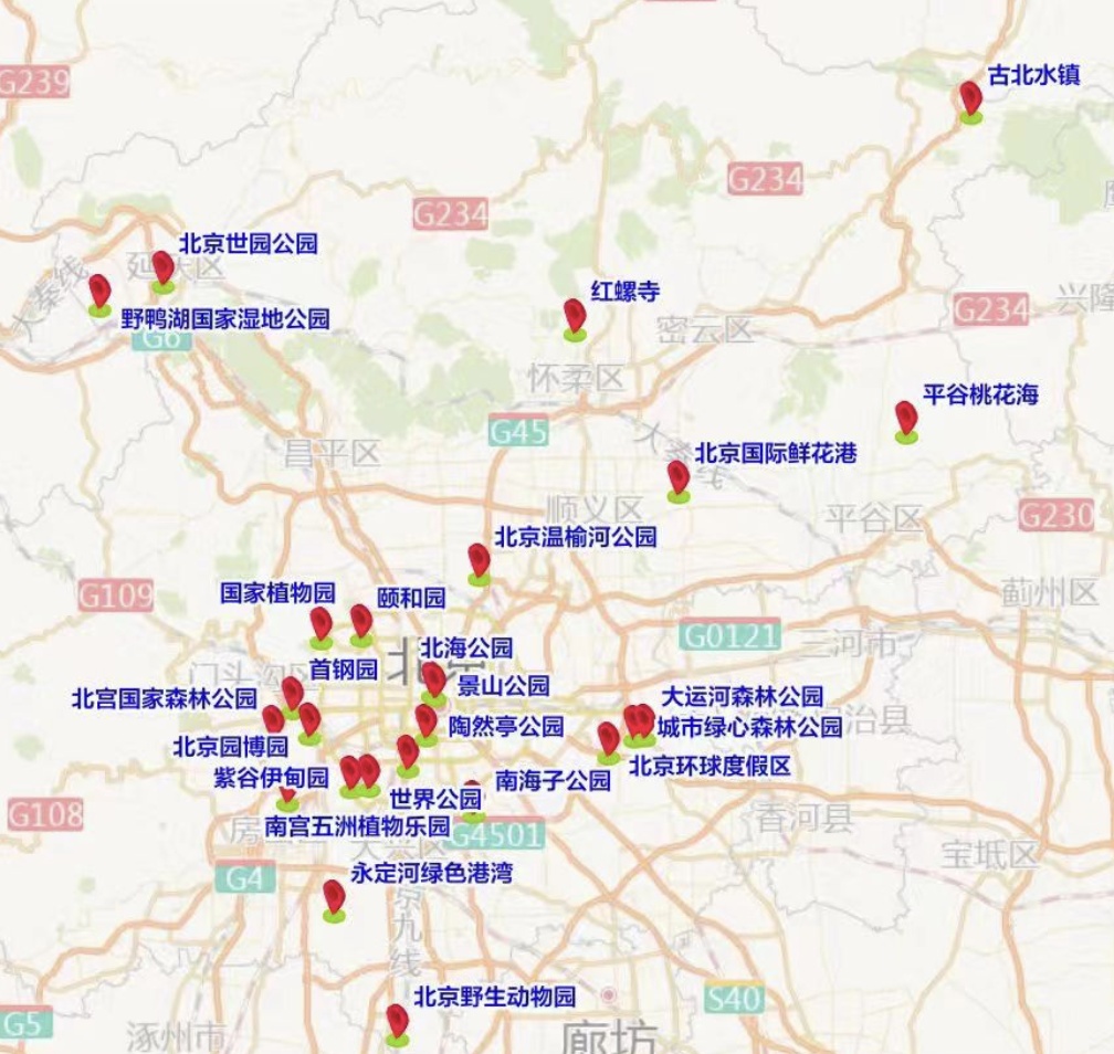 今明天这个时段，返程高峰！北京交警发布进京绕行指南