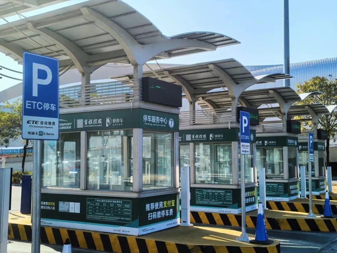“5月起全国高速不用ETC”？真相是……