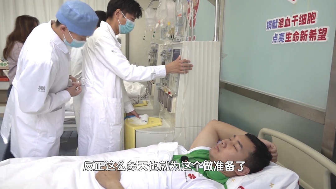 北京00后民警捐献造血干细胞 点亮生命希望