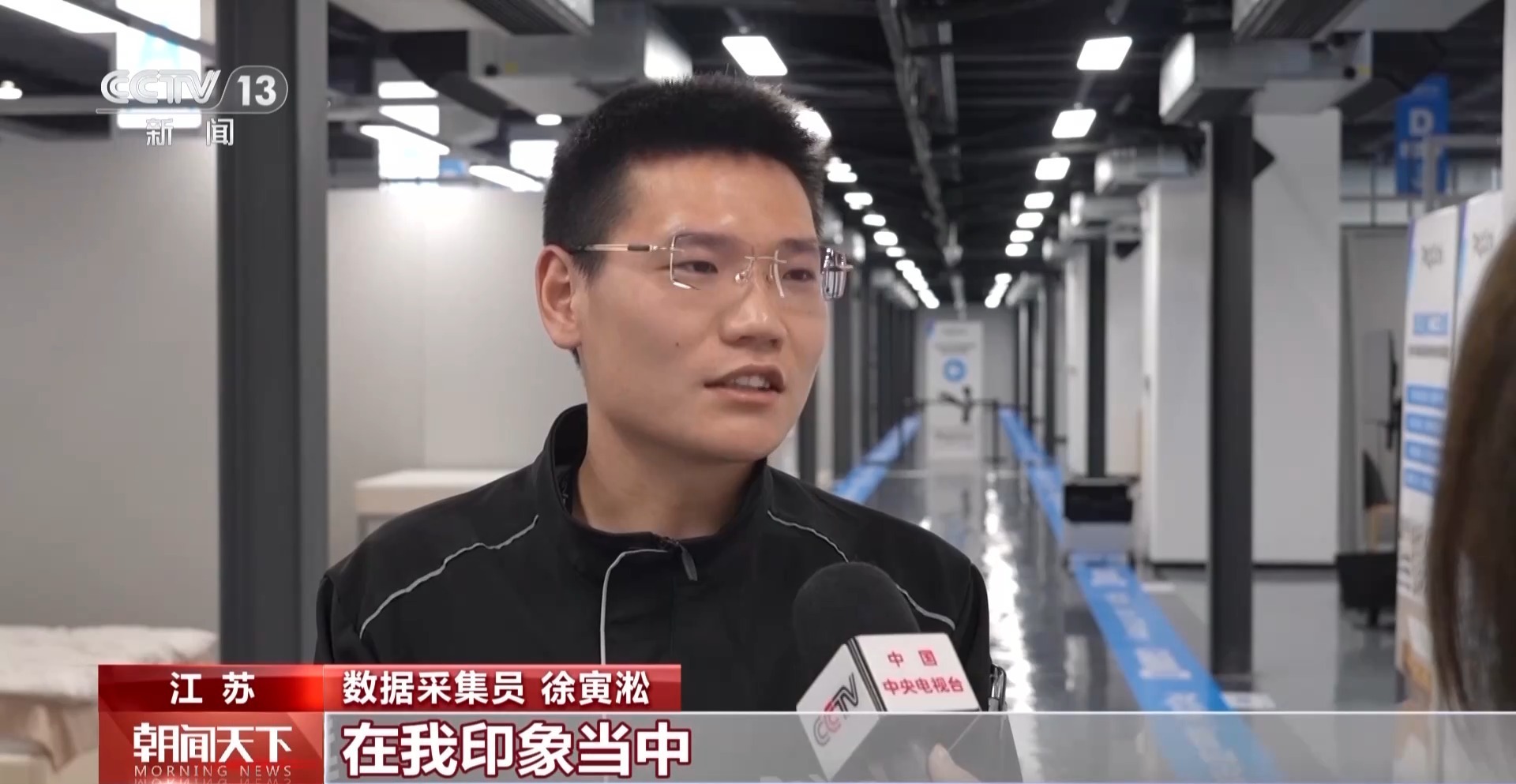 人形机器人“启蒙老师”都干点啥？这个新职业岗位将超百万
