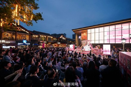 业态多元活力迸发 四川五一假期文旅市场客流消费双增长