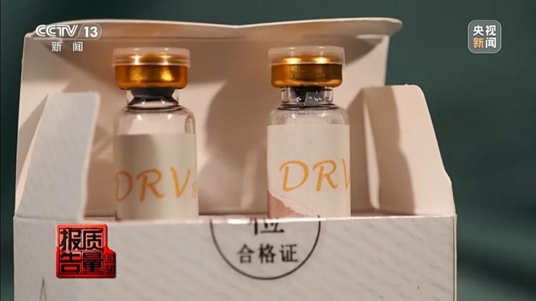 打完“一针瘦”脉不跳了！媒体曝光后，已有55人落网