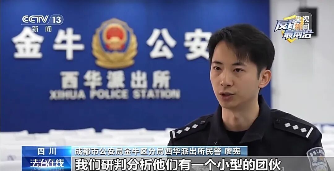 女子深陷网恋骗局 成为取现工具人