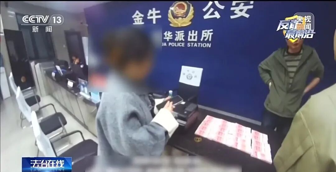 女子深陷网恋骗局 成为取现工具人