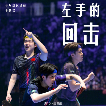 燃！如果青春赛场是一张专辑