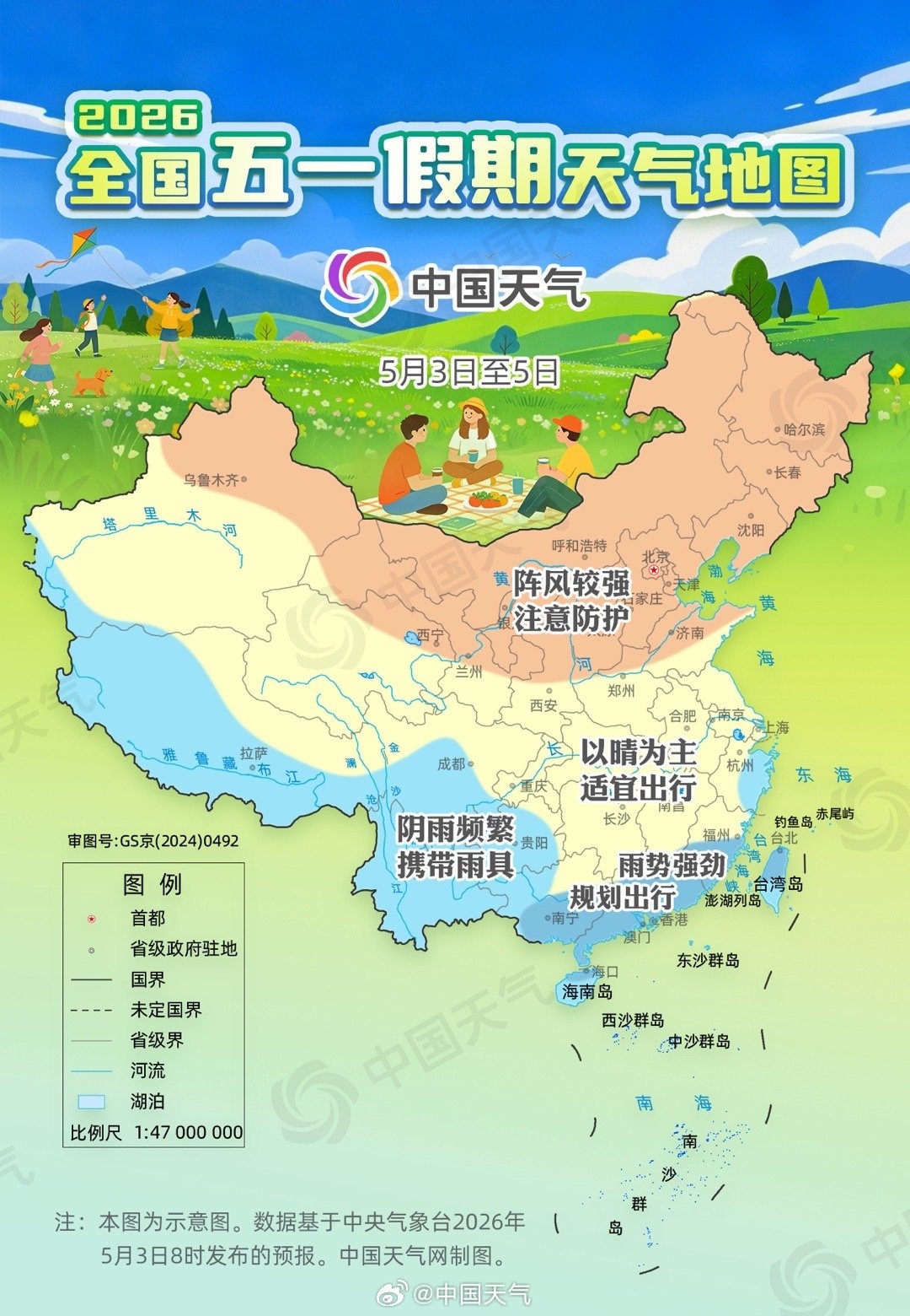 湖北今明气温冲刺30℃+，但节后天气马上“变脸”
