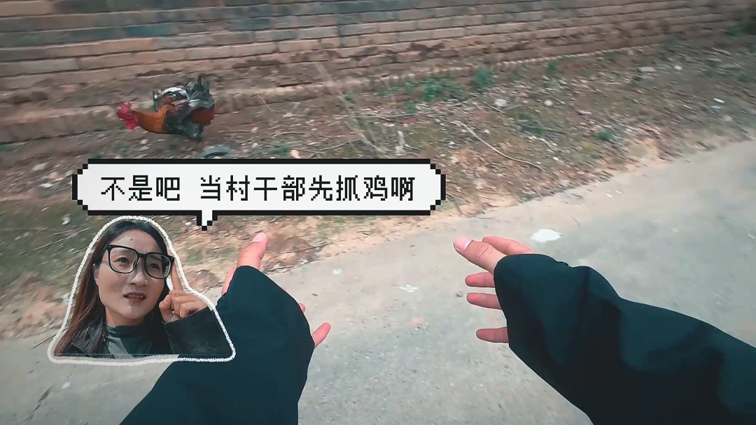 “这闺女有办法！”河南90后村支书的烟火日常