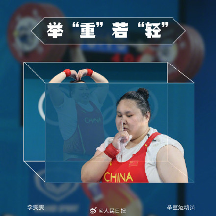 燃！如果青春赛场是一张专辑