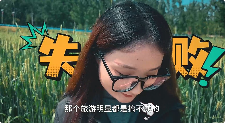 “这闺女有办法！”河南90后村支书的烟火日常