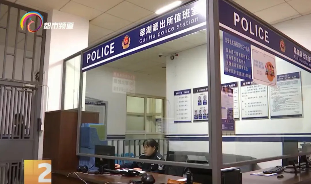 女子骑共享电单车丢13万公款！民警火速找回……