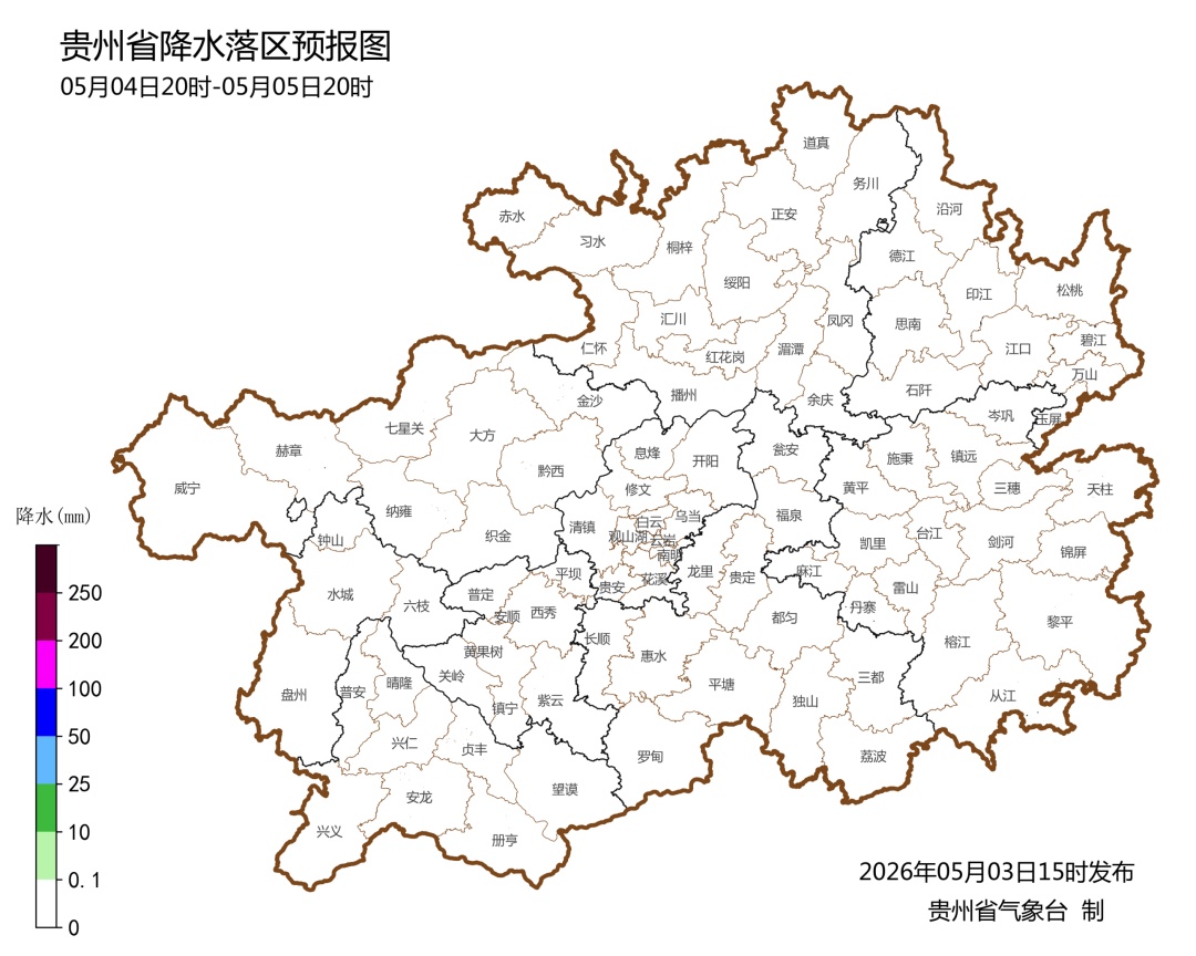 贵阳今天雨停，气温回升