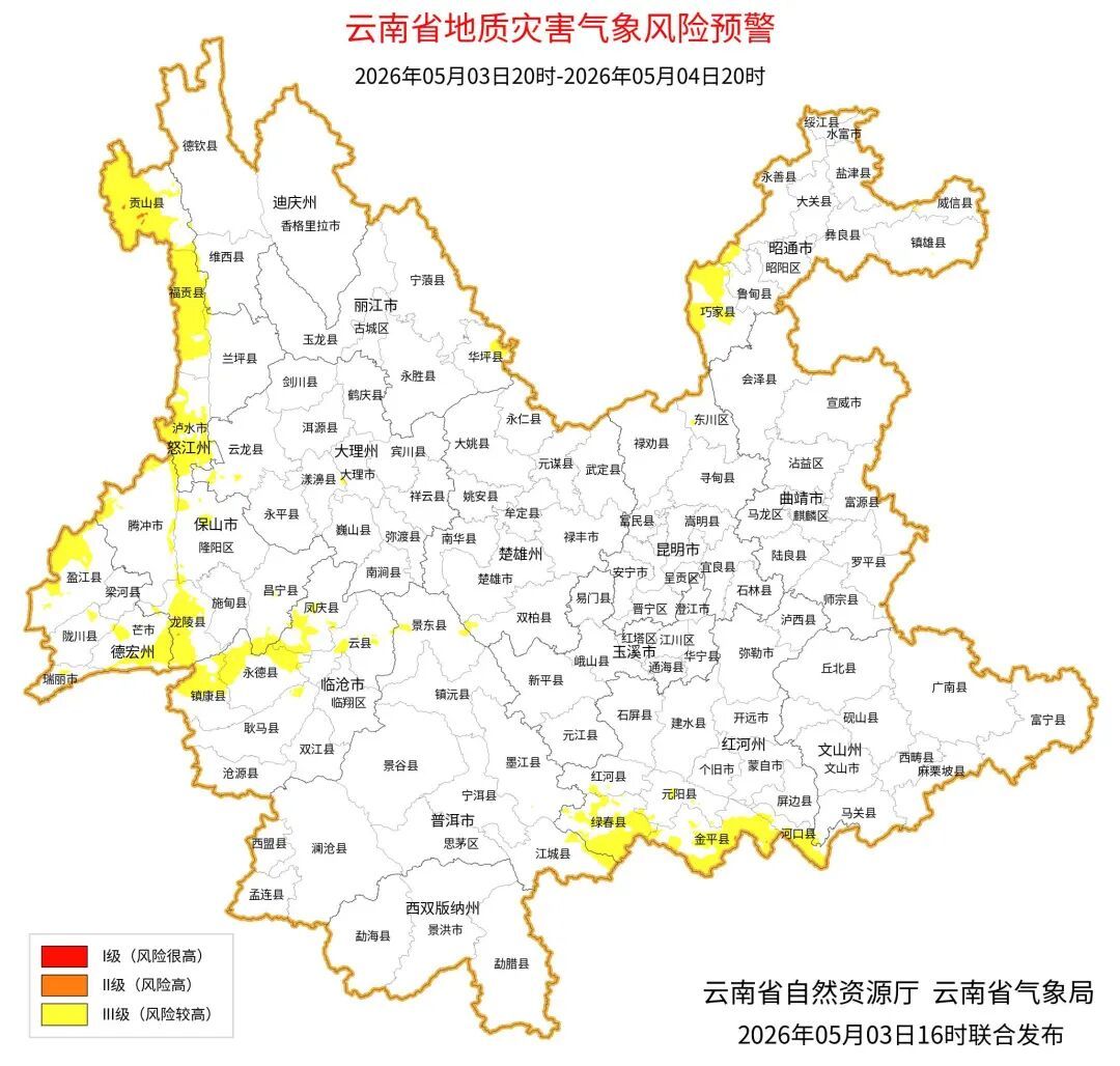 云南降雨将逐渐减弱