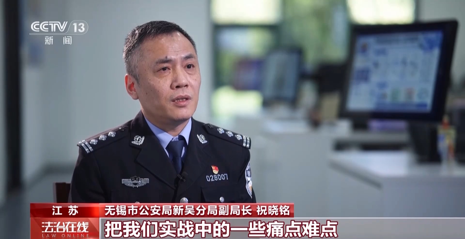 成本不到百元 警营“发明家”造出“黑飞克星”