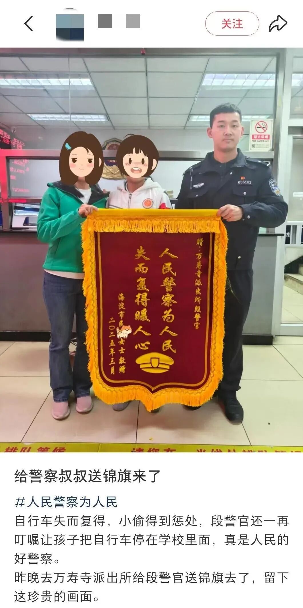 “00后”民警突然要请5天假，领导回复……