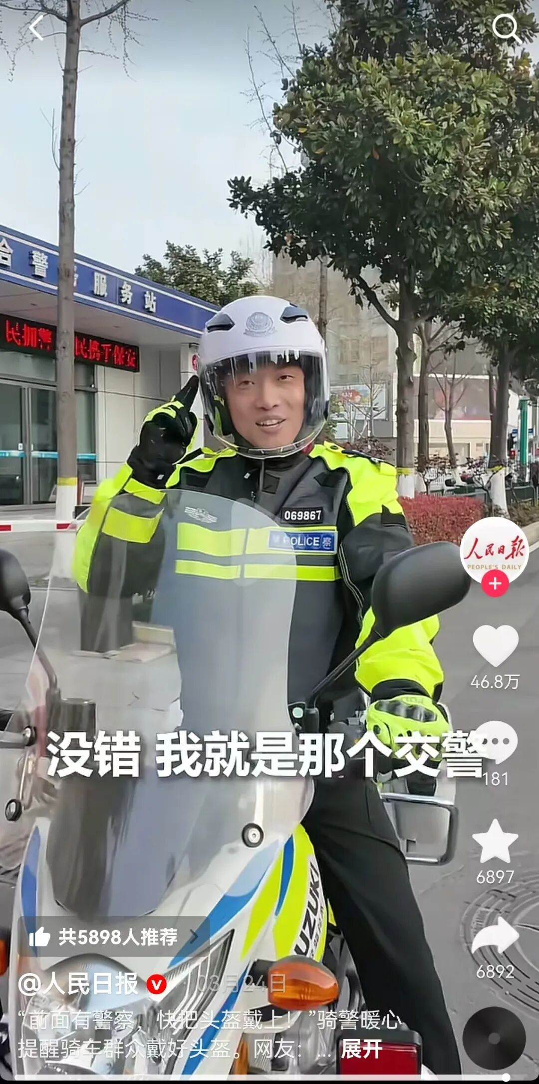 事发深夜！襄阳街头这一幕，全网刷屏！