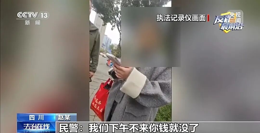 女子深陷网恋骗局 成为取现工具人