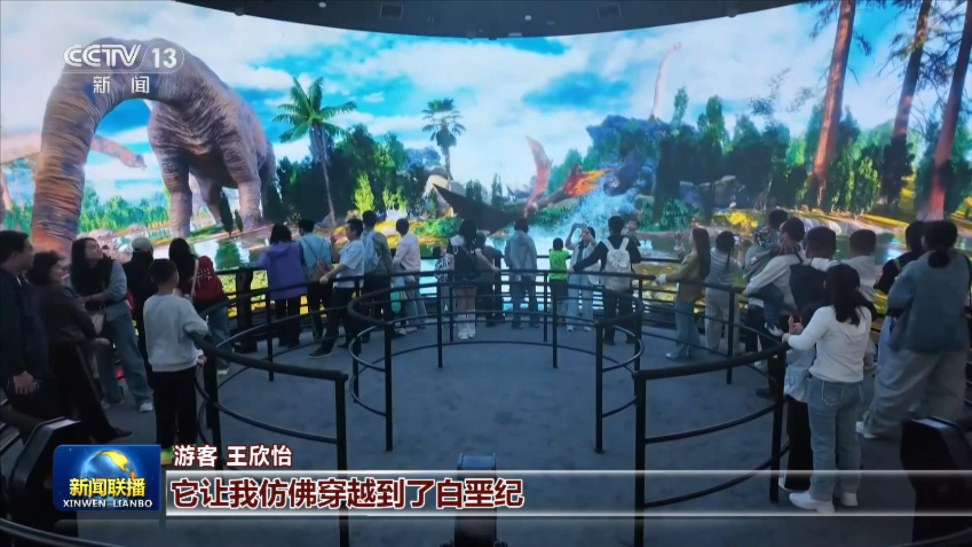 假日活动丰富多彩 文旅市场持续火热