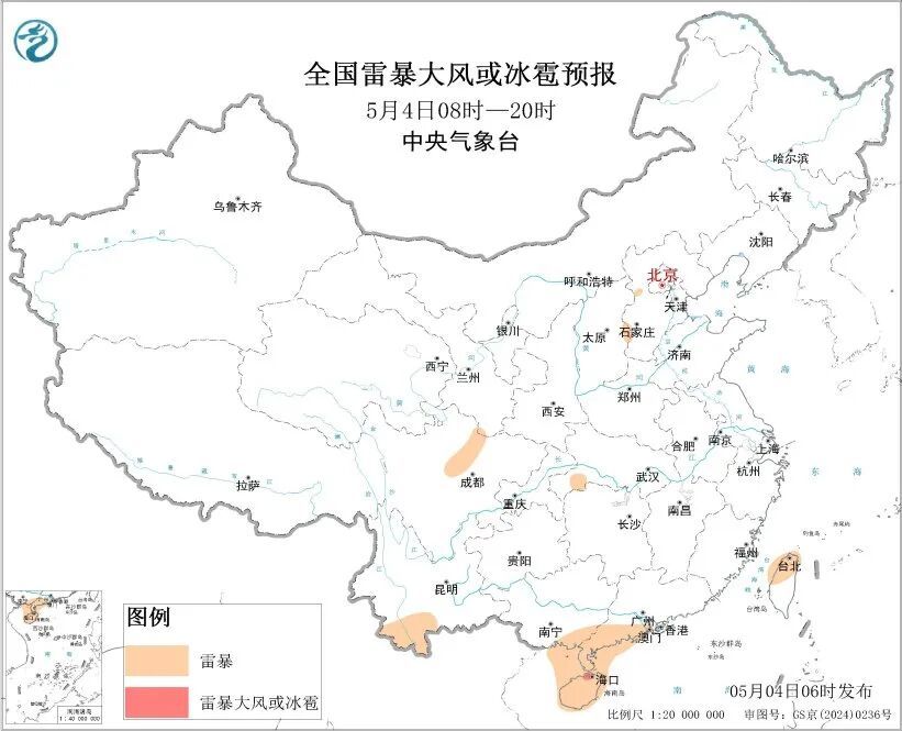 中央气象台发布强对流天气预报：4日8时至5日8时，广东、海南岛等地将有短时强降水天气