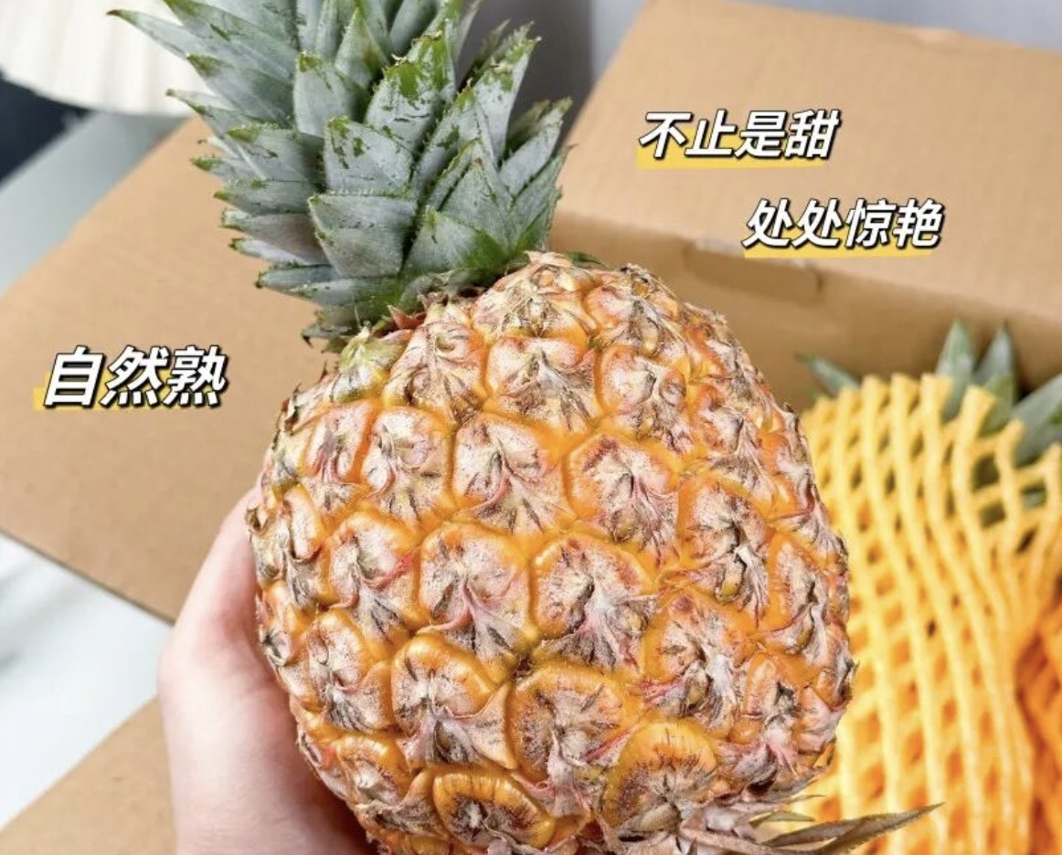 芒果凤梨里没芒果，蜜桃百香果里没有桃……水果“艺名”避坑指南来了