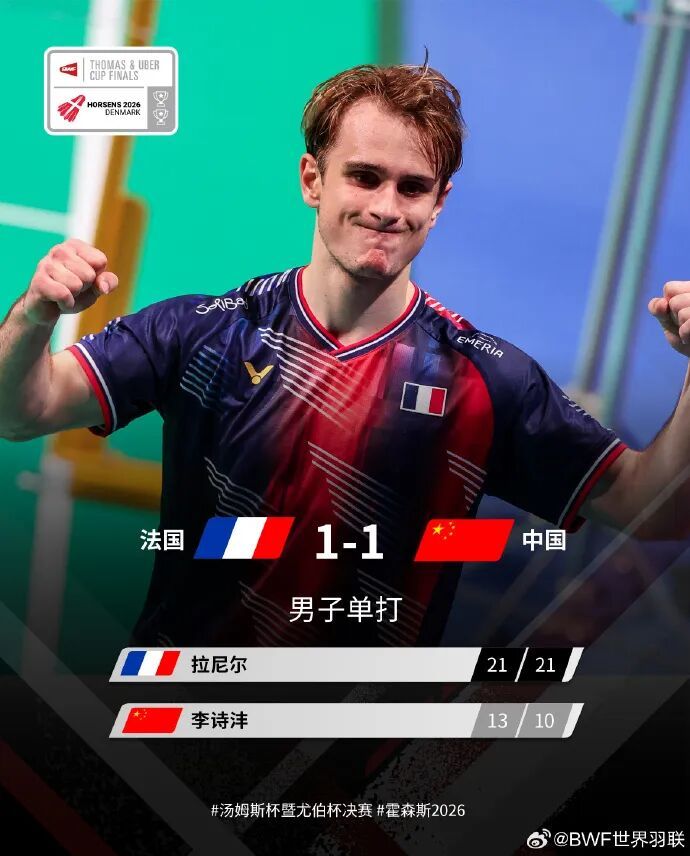 祝贺！国羽第12个汤姆斯杯冠军