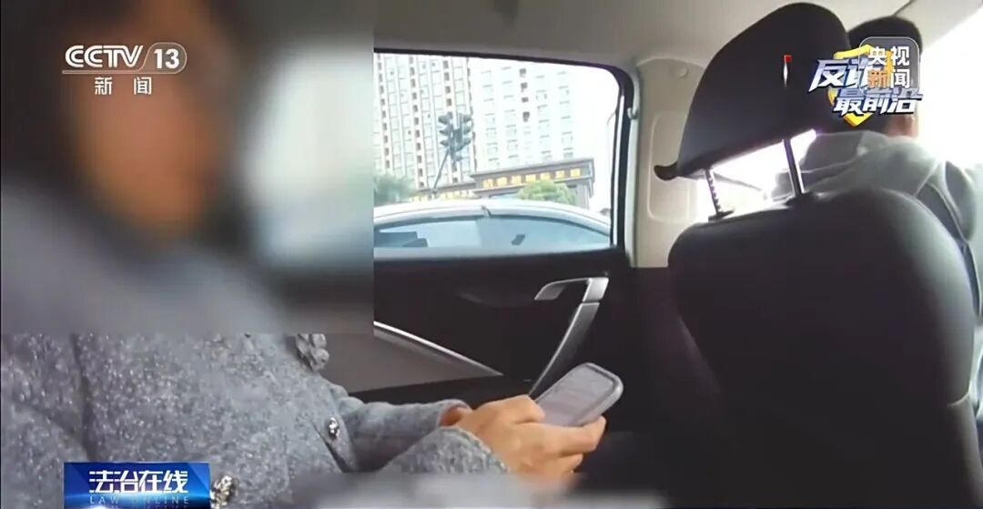 女子深陷网恋骗局 成为取现工具人