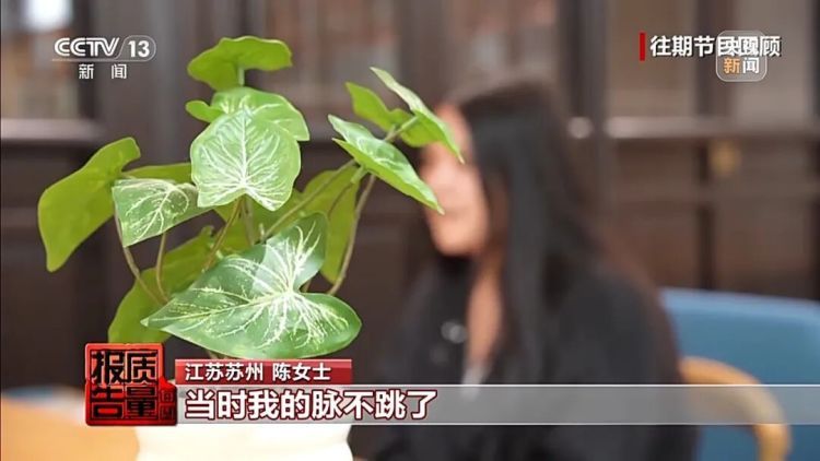 打完“一针瘦”脉不跳了！媒体曝光后，已有55人落网