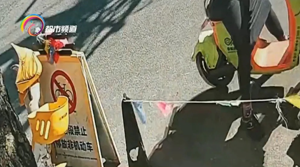 女子骑共享电单车丢13万公款！民警火速找回……
