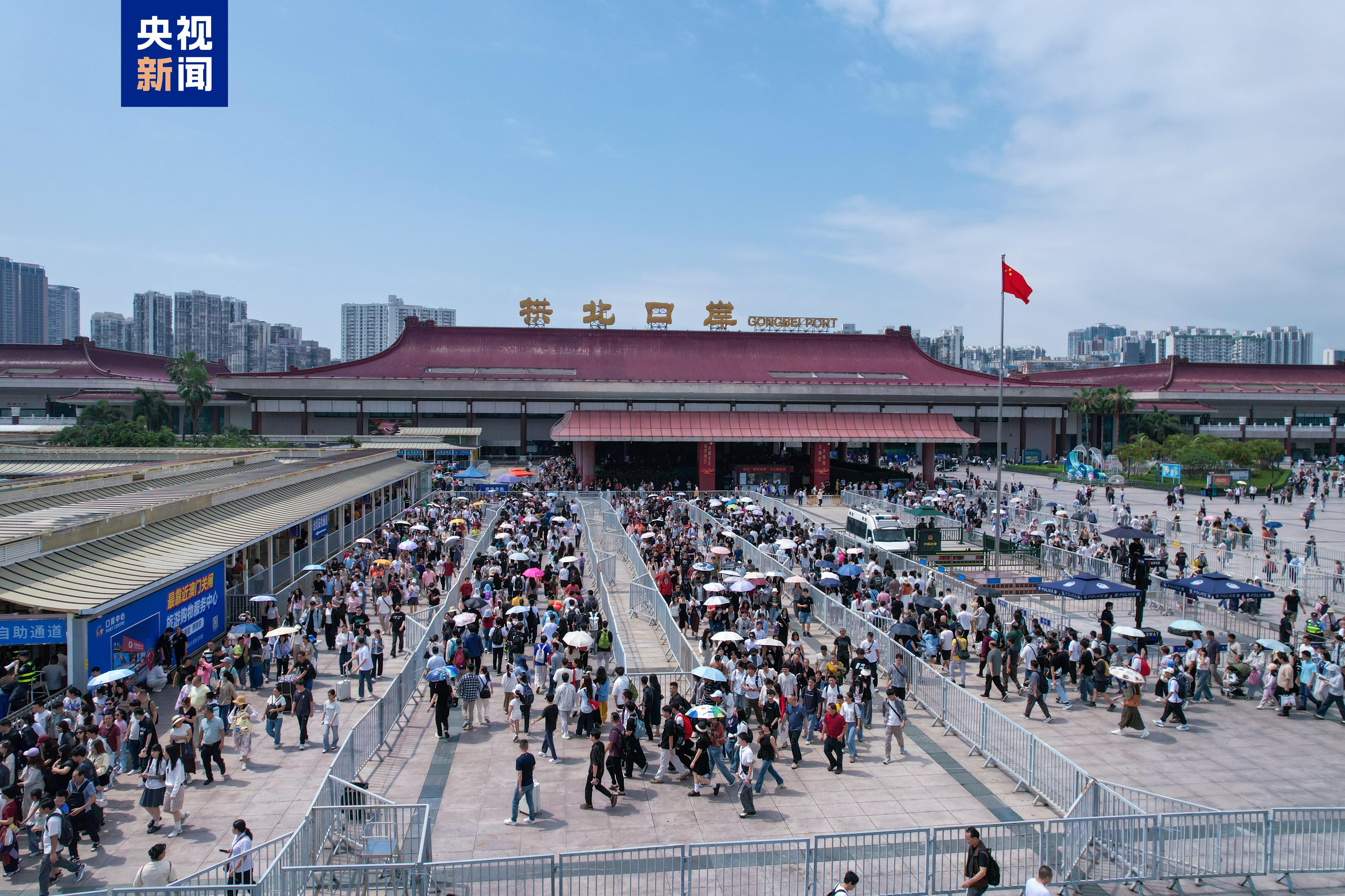 “五一”短途跨境游再迎热潮 拱北口岸三天迎客超123万人次
