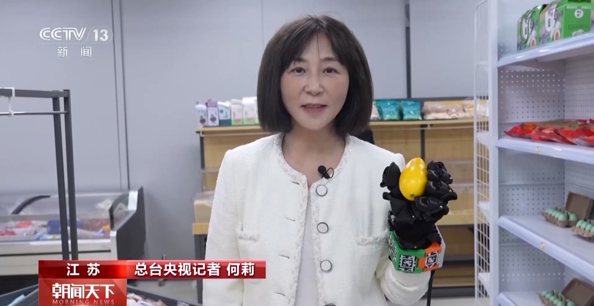 人形机器人“启蒙老师”都干点啥？这个新职业岗位将超百万