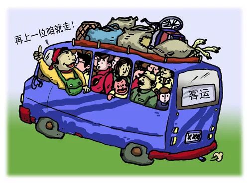 “五一”返程，这份安全提示请收好！
