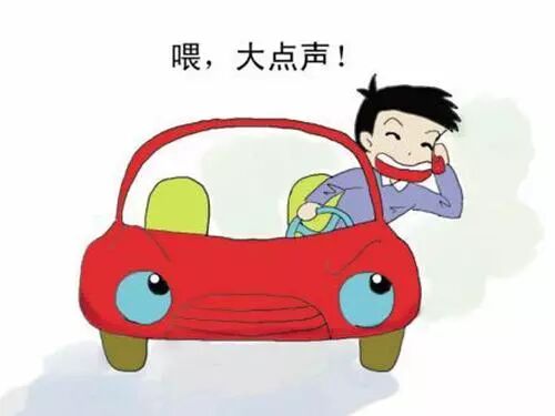 “五一”返程，这份安全提示请收好！