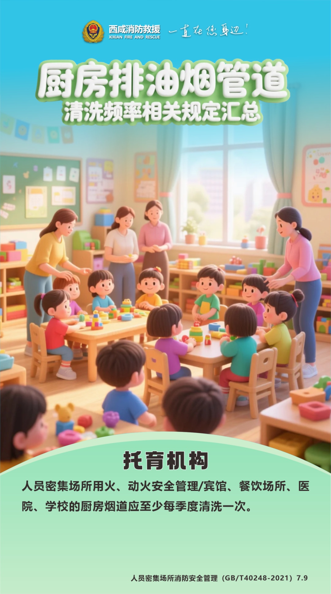 今天起，家里这个地方，别忘了清洗！