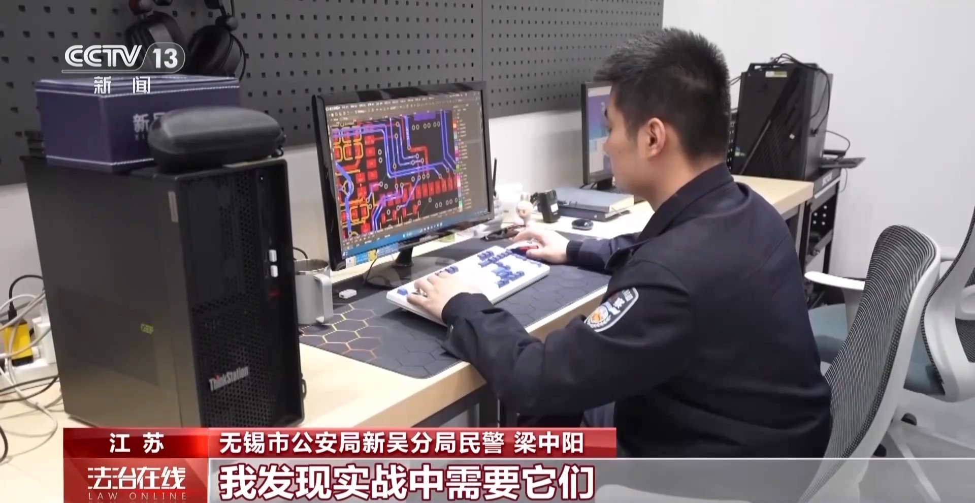 成本不到百元 警营“发明家”造出“黑飞克星”