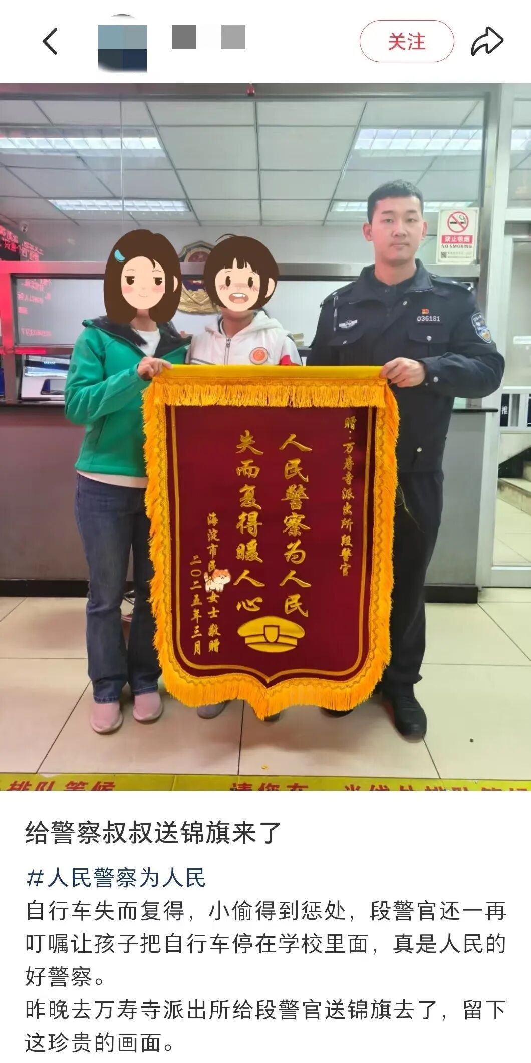 “00后”民警突然要请5天假，领导拍板：这假必须批！