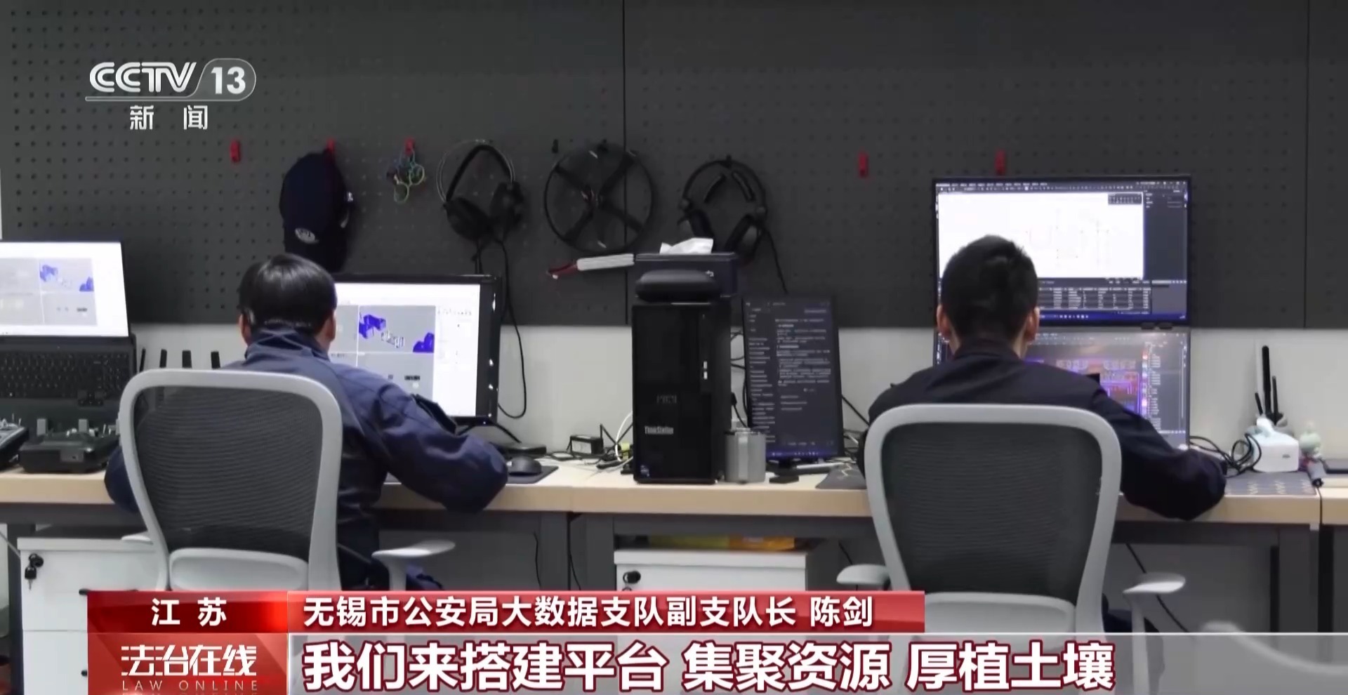 成本不到百元 警营“发明家”造出“黑飞克星”