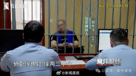 又是他！男子偷车夜骑30公里翻墙盗窃 自曝是法治节目常客...
