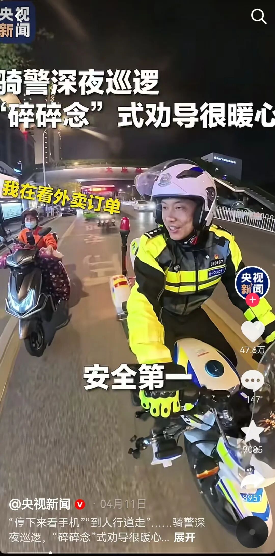事发深夜！襄阳街头这一幕，全网刷屏！